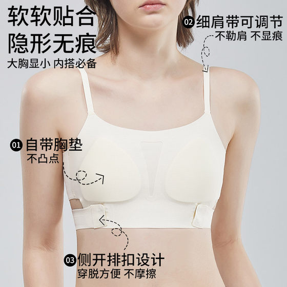 Corset bra for women with large breasts, super flat breast shaping vest