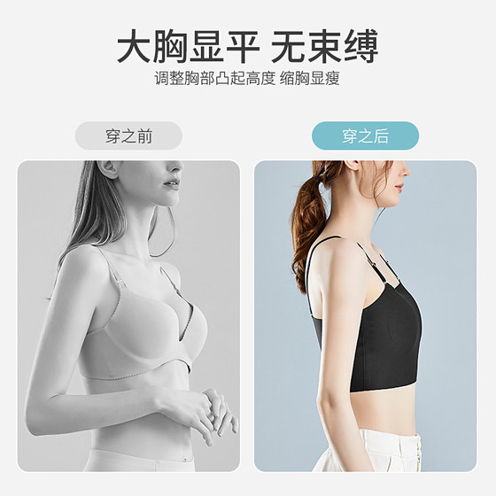 Strap corset bra, flat chest artifact, breast shaping tool