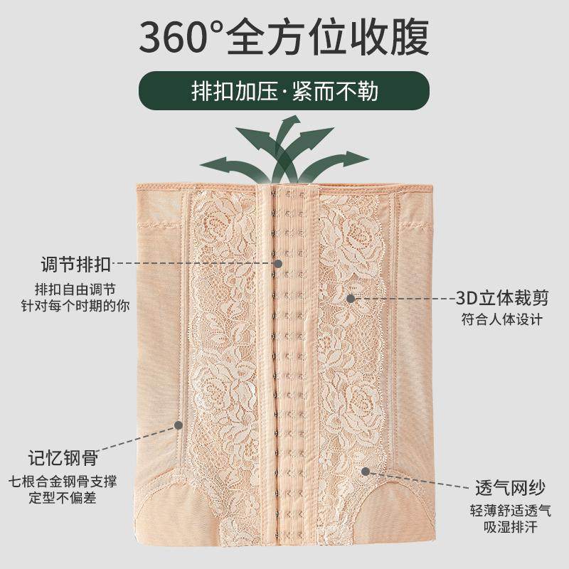 束腰收腹带2025新款塑身腰封束缚女无感强力收肚子塑腰透气束腹带,淘宝优惠券,粉丝福利购,淘宝优惠卷