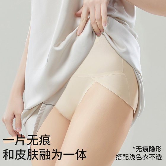 Simple high-waist triangle shorts that don't tighten your legs, control your belly, and have slits