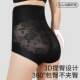 Tummy Control Pants Seamless High Waist Corset Butt Lifting Breathable Underwear