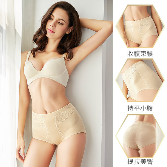 Pure cotton women's belly-controlling butt-lifting briefs