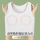Breast Reduction and Breast Shaping Super Flat Big Breast Revealing Small Bra Corset Bra