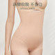 Tummy control bottoming pants, large size, thin, body-shaping and high-waisted