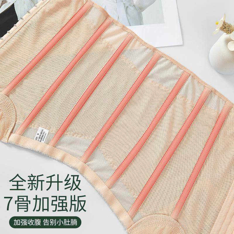 束腰收腹带2025新款塑身腰封束缚女无感强力收肚子塑腰透气束腹带,淘宝优惠券,粉丝福利购,淘宝优惠卷