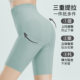 High waist tummy control butt lifting pants for women, seamless body shaping leggings
