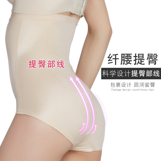 2-pack of women's tummy tuck and butt lifting body shaping pants