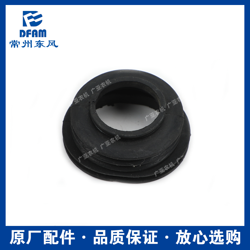 常州东风拖拉机配件大全304/404/504/604/704转向方向盘防尘罩 原,淘宝优惠券,粉丝福利购,淘宝优惠卷