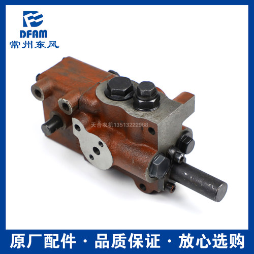 常州东风拖拉机配件大全450/504/554/604/704外置分配器 液压升降 - 图2