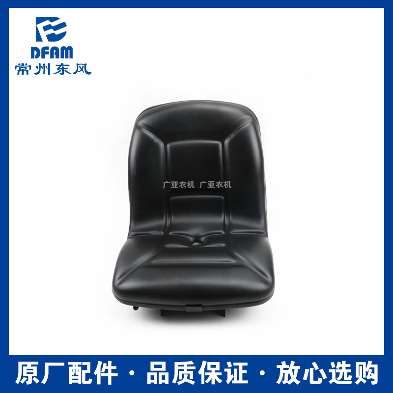 常州东风拖拉机配件大全 254/304/404/504/604座椅总成拖拉机座垫,淘宝优惠券,粉丝福利购,淘宝优惠卷