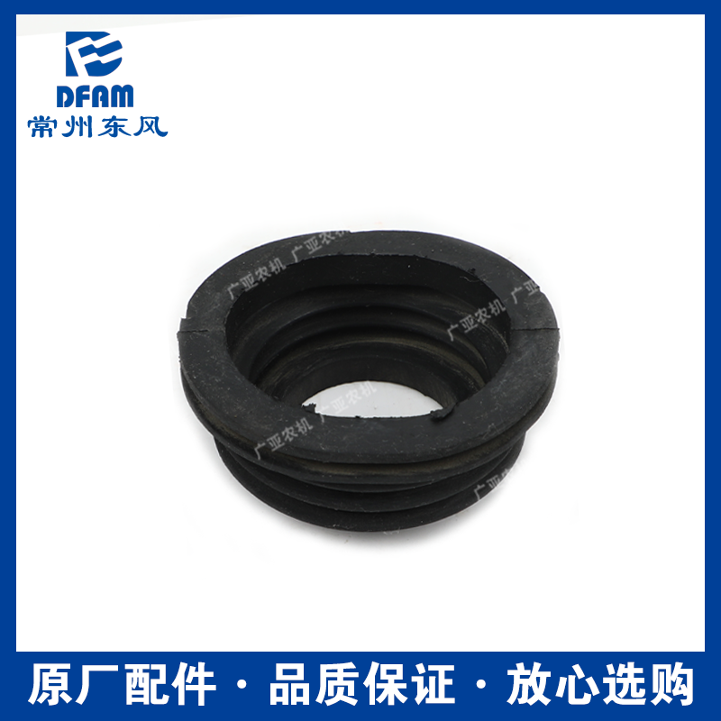 常州东风拖拉机配件大全304/404/504/604/704转向方向盘防尘罩 原,淘宝优惠券,粉丝福利购,淘宝优惠卷