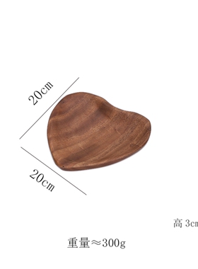 胡桃木托盘日式餐具茶点盘木质