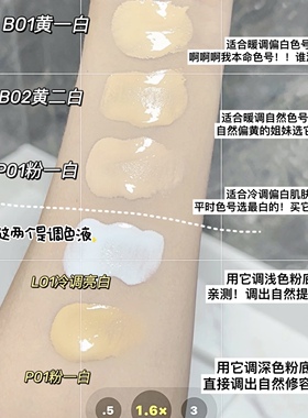 完美家剔透柔雾锁妆粉底液30ml