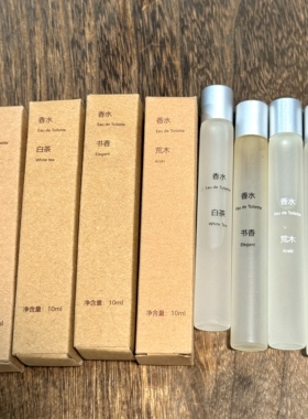 小众清欢白茶滚珠香水10ml