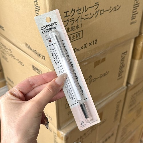 根根分明野生眉 日本蒂艾诗双头眉笔防水防汗持久不脱色自然立体 - 图0