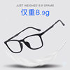 Full-frame glasses pure titanium Full-frame finished products ultra-light pure titanium