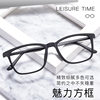 Full-frame glasses pure titanium Full-frame finished products ultra-light pure titanium