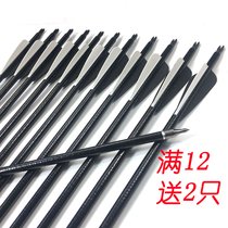 6 bows and arrows aluminum arrows carbon arrows glass fiber arrows mixed carbon arrows american hunting anti-curve compound practice set
