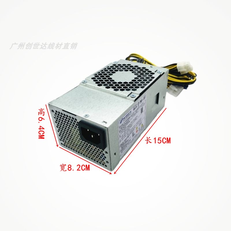 全新联想10针500w/600w启天M410 415 420 425 610 710 920S带显卡 - 图1