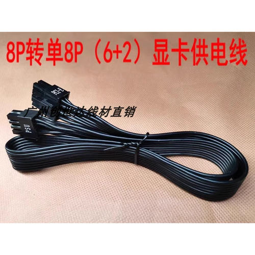 鑫谷电源模组线GM650 GM750 GM850 1000W 1250W显卡CPU硬盘SATA线 - 图0