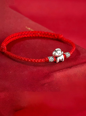 2026新款属马本命年红绳手链女款