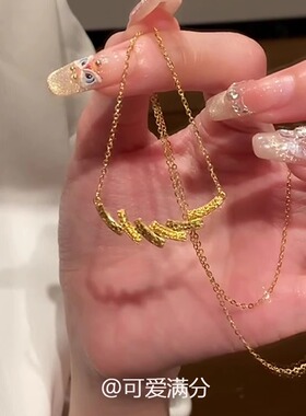 S925纯银金色碎碎冰海浪项链爆闪精致时尚气质锁骨链高级感颈链女