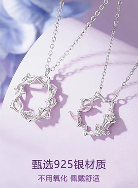 荆棘玫瑰情侣项链一对2024新款