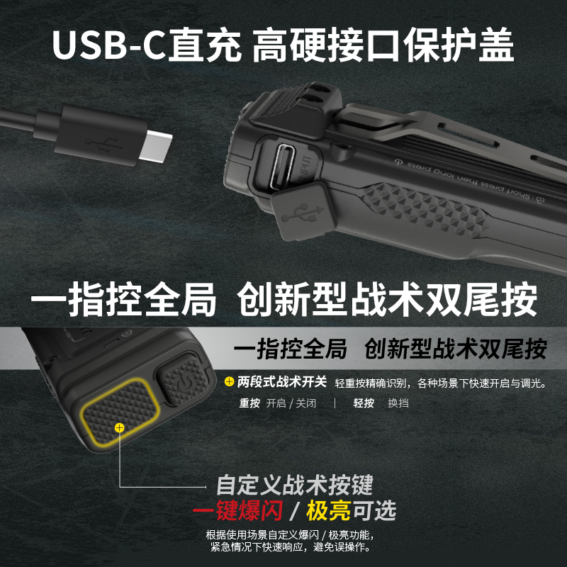 nitecore奈特科尔edc25战术手电强光手电筒迷你防身edc手电 - 图2