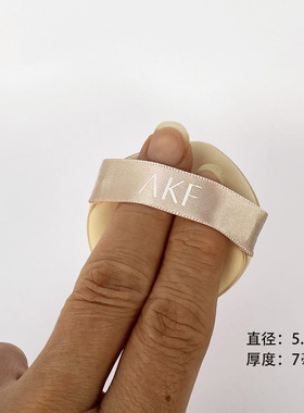 AKF粉扑不吃粉粉底液专用干湿两用化妆定妆美妆粉扑正品