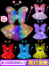 Christmas Shining Butterfly Wings Angel Show Decoration Performance Props Fairy Awesome Girl Toys Back Adorned Children