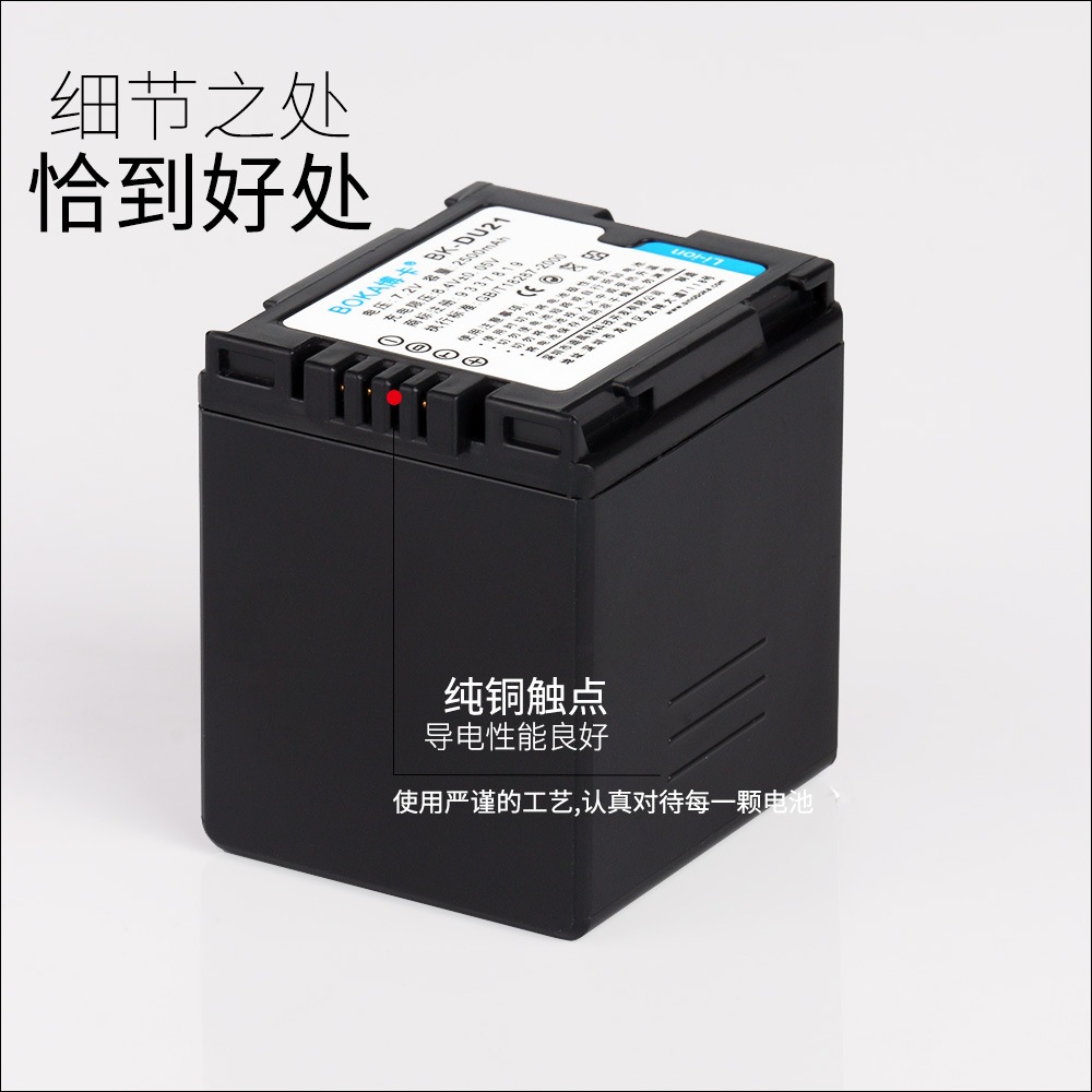 CGR-DU06 DU21电池 适用于松下摄像机NV-GS188GK GS180 GS300 GS500 GS18 GS21 GS60 GS88 GS320 GS120充电器 - 图3