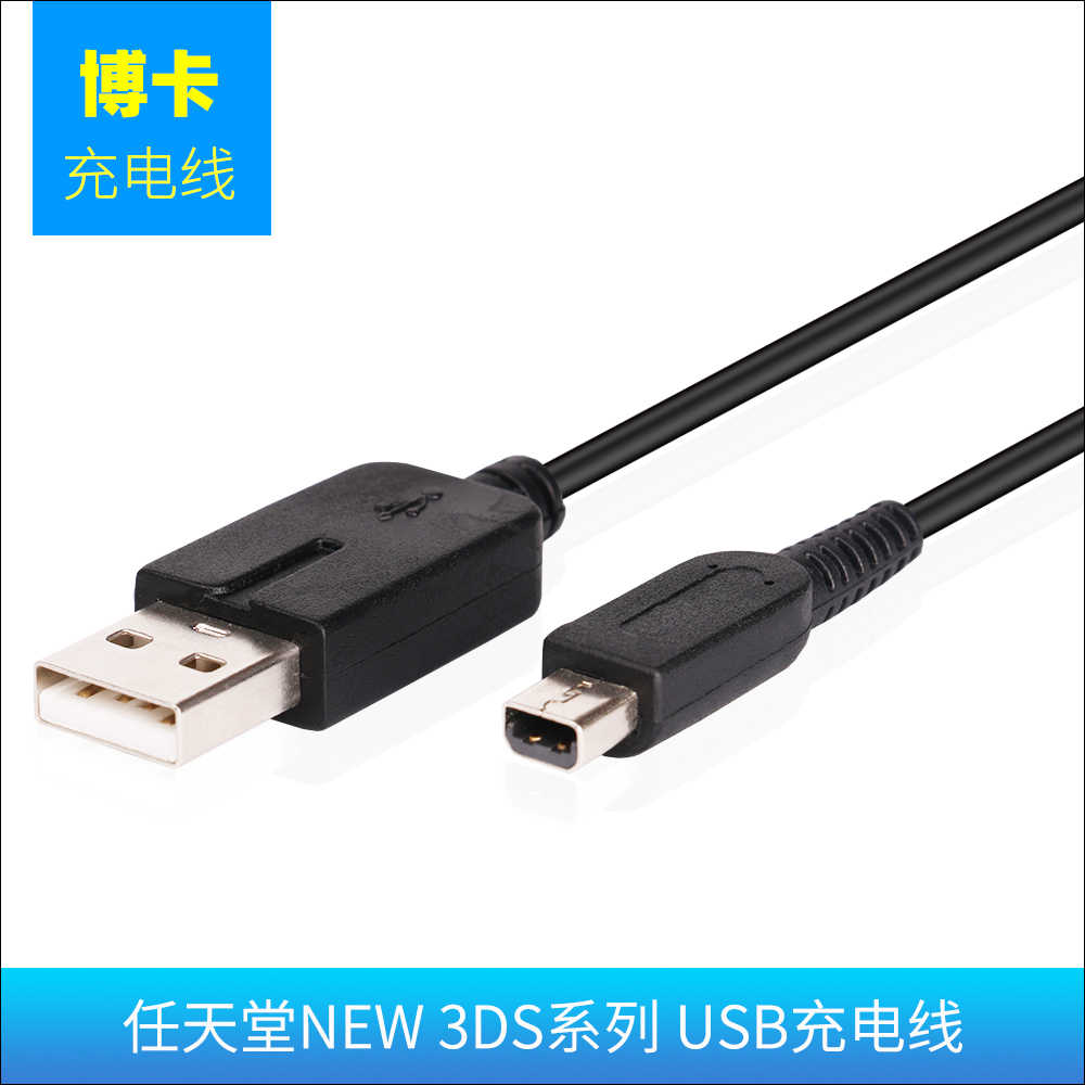 3ds按键 新人首单立减十元 22年4月 淘宝海外