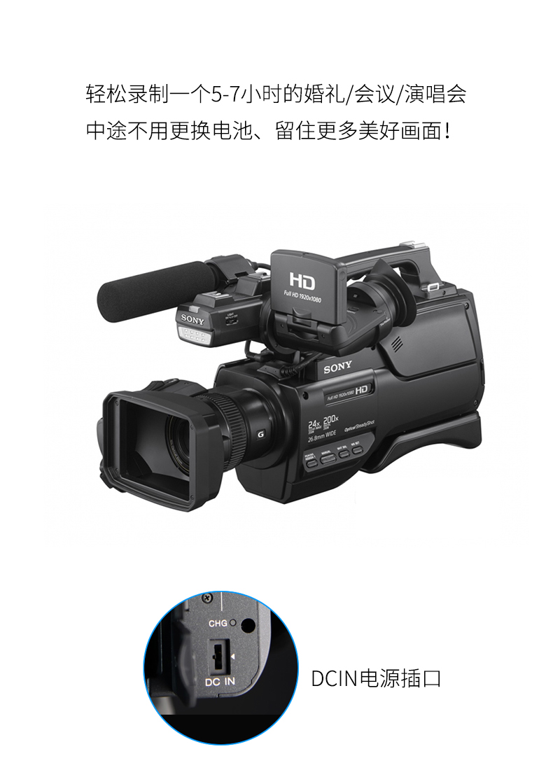 适用于索尼摄像机AC-L15 AC-L100 AC-L15C电源适配器PD190P PD198P MC1500C HVR-V1C MC2500 AX200供电线-图1
