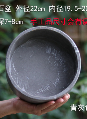 石盆青石贵州中式手工