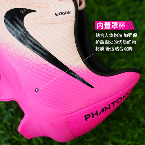 英伦绿茵NIKE耐克 PHANTOM GX 2 中端MG短钉足球鞋成人FD6723-800 - 图1