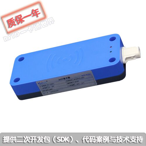 HX-L8800 防水抗震134.2kHz阅读器 AGV高速传感仪 125kHz读卡器 - 图0
