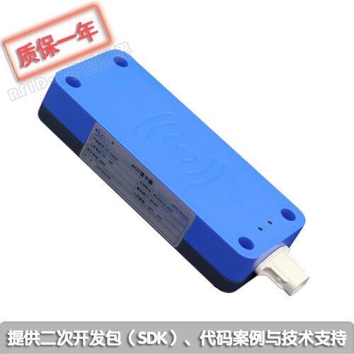 HX-L8800 防水抗震134.2kHz阅读器 AGV高速传感仪 125kHz读卡器 - 图1