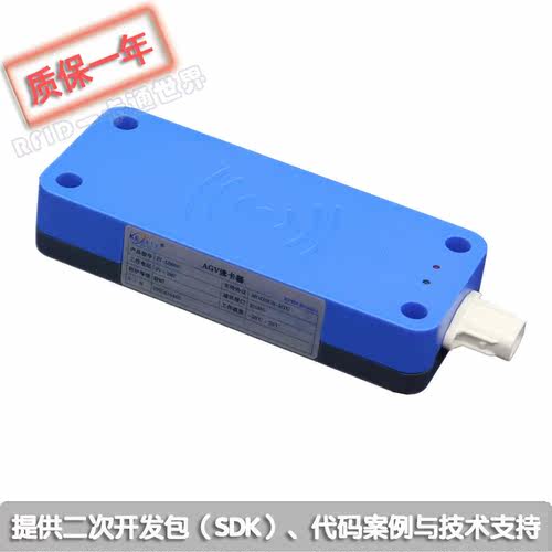 HX-L8800 防水抗震134.2kHz阅读器 AGV高速传感仪 125kHz读卡器 - 图2