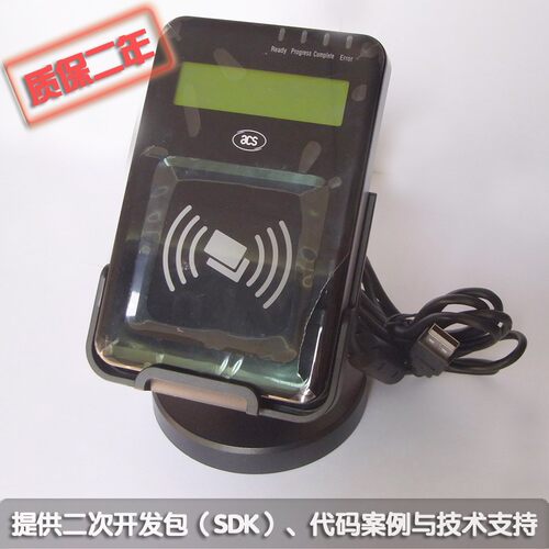 ACR1222L 液晶显示屏NFC非接触式智能卡读写器 带三个SAM卡槽 USB - 图3