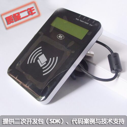 ACR1222L 液晶显示屏NFC非接触式智能卡读写器 带三个SAM卡槽 USB - 图2