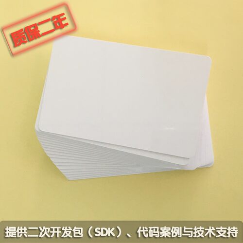 FM11RF08芯片卡校园取水一卡通MF1卡白卡可打印卡电梯饮水IC卡 - 图3