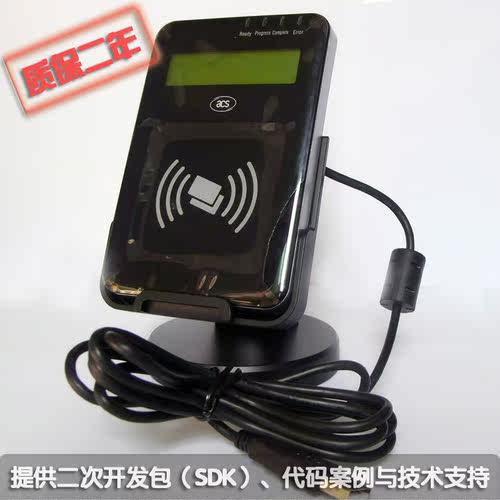 ACR1222L 液晶显示屏NFC非接触式智能卡读写器 带三个SAM卡槽 USB - 图1