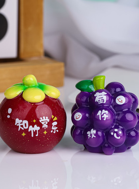 萌萌一粒二摆件可爱带字水果寓意小萌粒迷你桌面装饰品汽车摆件