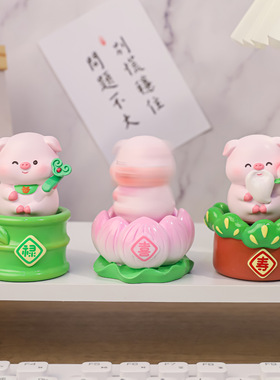 创意福星猪你转运佛系猪猪摆件精致树脂公仔桌面装饰品工位摆件