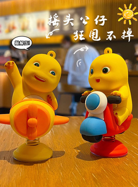 奶龙创意摇摇乐办公室桌面摆件电动车可爱解压装饰品网红汽车摆件