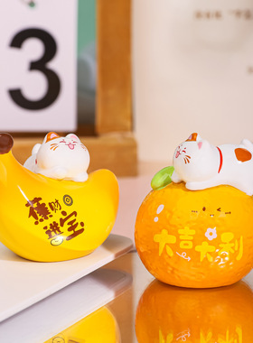 果然可爱带字水果猫咪萌粒摆件创意桌面装饰品汽车摆件送女生礼物