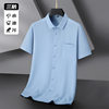 Plus size summer fat short-sleeved shirt