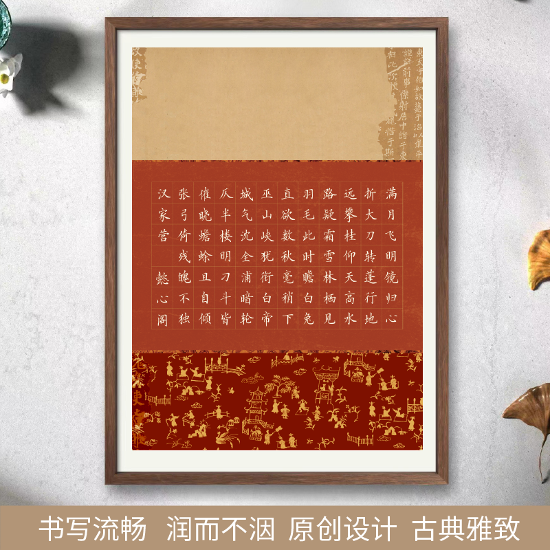 懿心阁红底硬笔书法作品纸小学生a4中国风加厚方格专用纸 - 图1