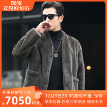 Mink fur coat mens mink mink fur coat grass jacket USA imported velvet short section V collar fashion winter clothing thick