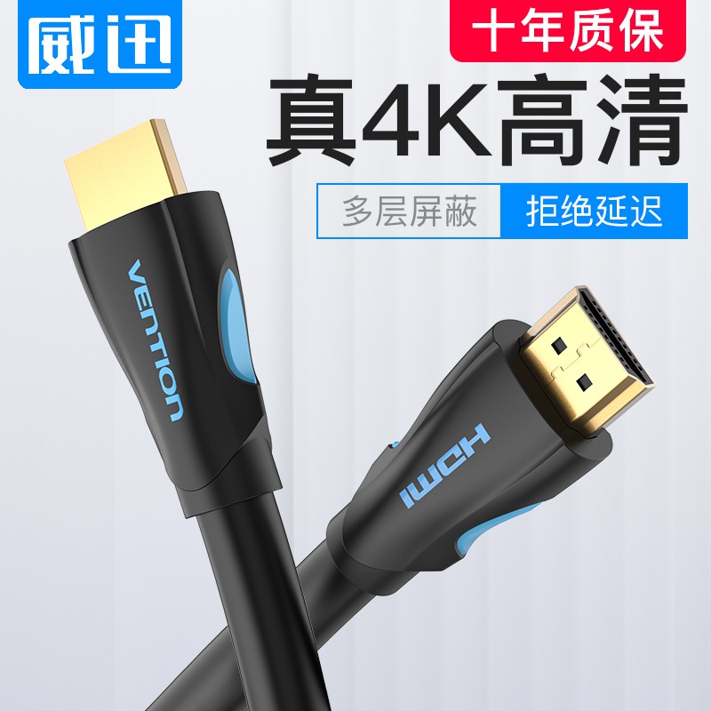 双头hdmi线显示器电视与电脑投屏连接线ps4数据4k高清hd转hd15米8-图0